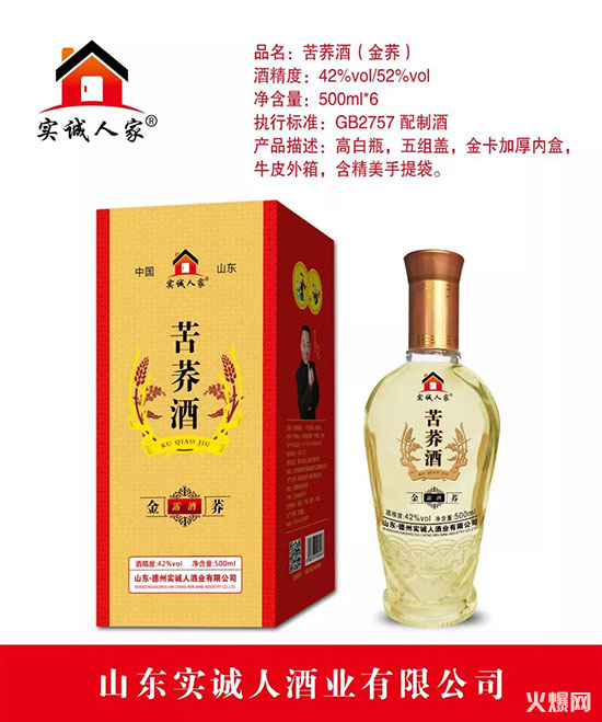 实诚人做实诚事,喝一瓶送一瓶,瓶瓶带吊牌,箱箱带海报!再送10%市场支持!