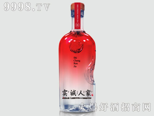 实诚人家酒,为实诚人干杯!