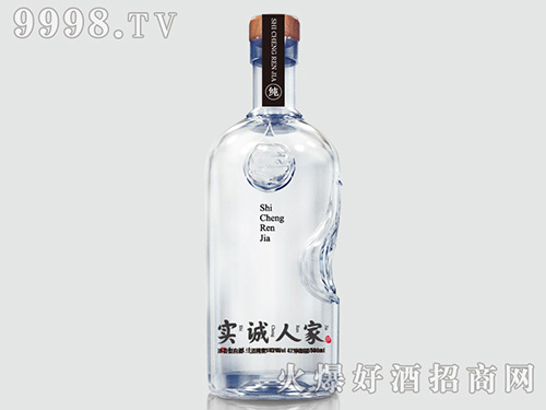 实诚人家酒