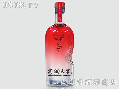 实诚人家酒