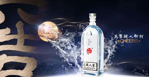 实诚人家酒零利润“大品牌买赠倒贴”新模式,火爆好酒招商网鼎力推荐!