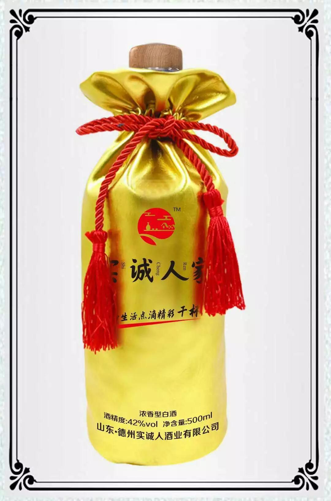 实诚待人,实诚酿酒!高颜值、高品质,高利润,实诚人家酒成为光瓶酒市场上的“新势力”