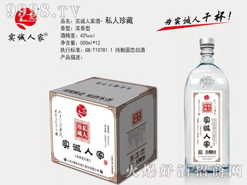 “零利润·大品牌·买赠倒贴·新模式”让代理商实现真正的快速动销!